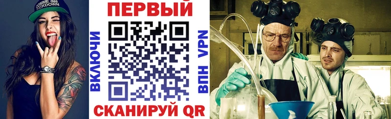 Амфетамин VHQ  мега ТОР  Ярославль 