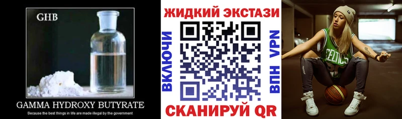 БУТИРАТ буратино Ярославль