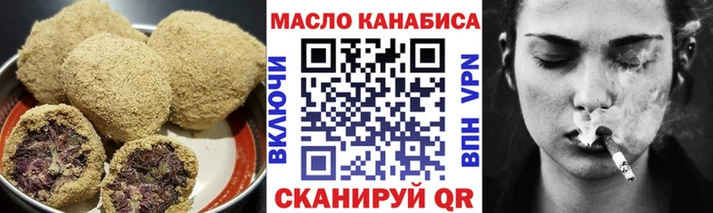 купить наркотики сайты  Ярославль  Еда ТГК конопля 
