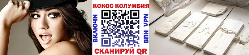 КОКАИН Колумбийский  Ярославль 