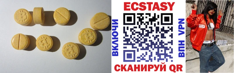 ЭКСТАЗИ TESLA  Ярославль 
