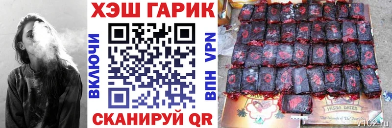Гашиш гарик  Ярославль 
