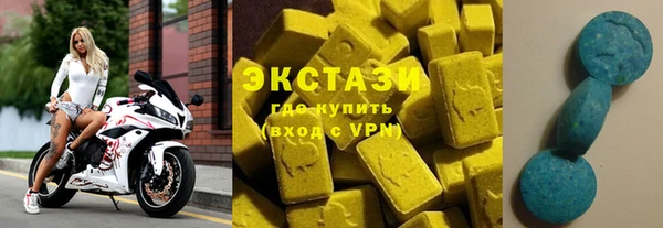 Альфа ПВП Абаза