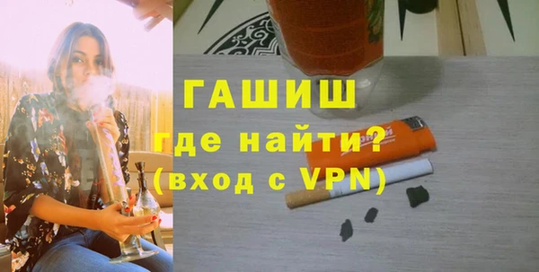 мефедрон мука Абинск
