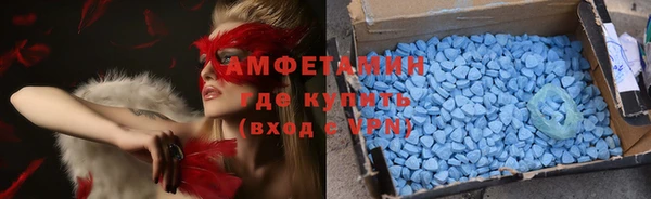 Альфа ПВП Абаза