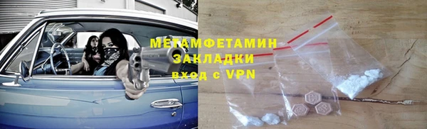 Альфа ПВП Абаза