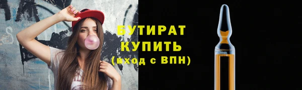 круглые Абдулино