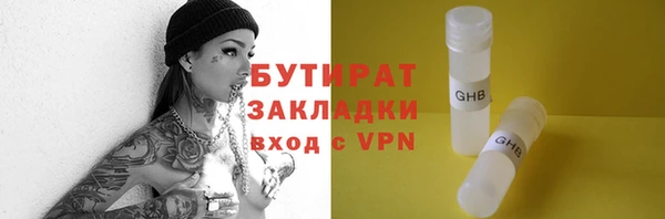 круглые Абдулино