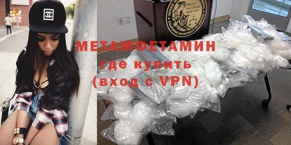 Альфа ПВП Абаза
