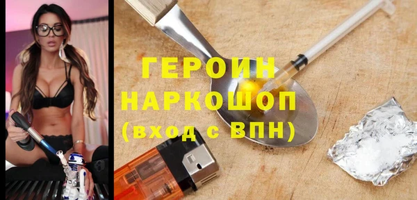 Альфа ПВП Абаза