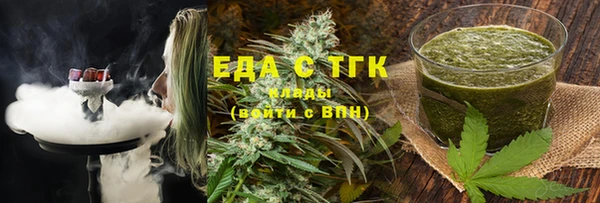 мефедрон мука Абинск