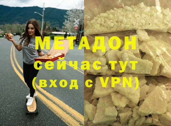 мефедрон мука Абинск