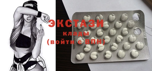 Альфа ПВП Абаза