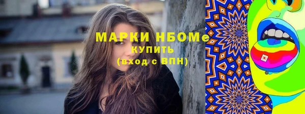 мефедрон мука Абинск