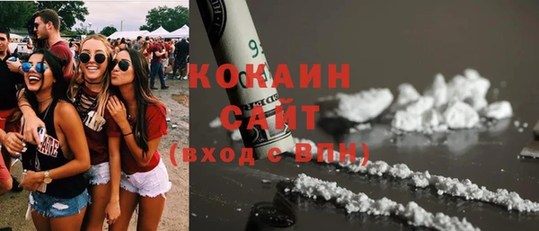 мефедрон мука Абинск