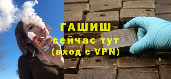 Альфа ПВП Абаза