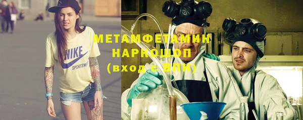 Альфа ПВП Абаза