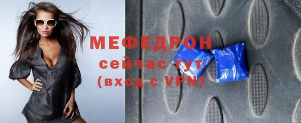 круглые Абдулино