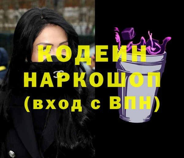 мефедрон мука Абинск