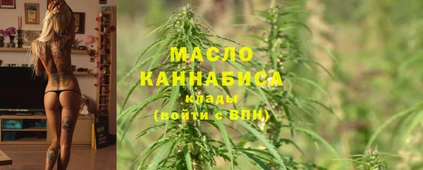 Альфа ПВП Абаза
