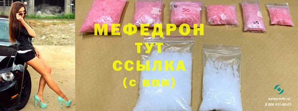круглые Абдулино