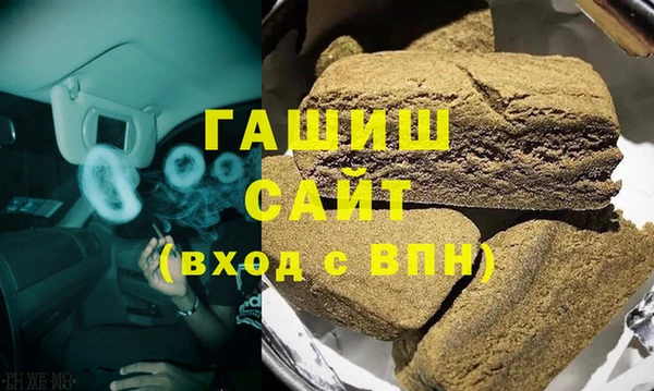 Альфа ПВП Абаза