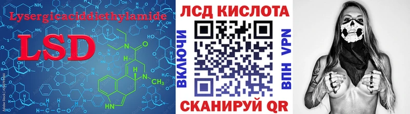 ЛСД экстази кислота  продажа наркотиков  Ярославль 