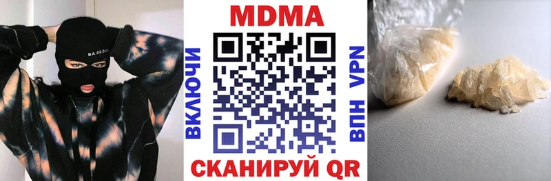 MDMA молли  мега   Ярославль 