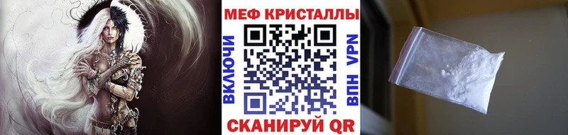 кракен ССЫЛКА  Ярославль  Мефедрон mephedrone 