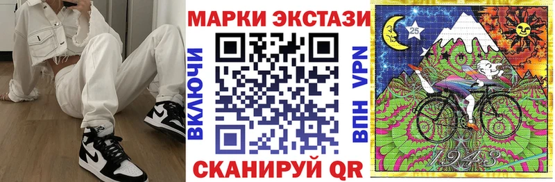 Марки NBOMe 1,5мг  Ярославль 