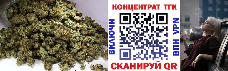 ТГК вейп с тгк  купить наркотики цена  Ярославль 